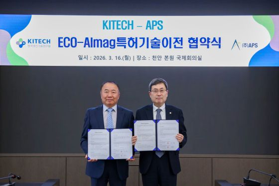 기술협약 체결 기념촬영_ (좌) ㈜APS 정기로 회장, (우)생기원 이상목 원장/사진=생기원 