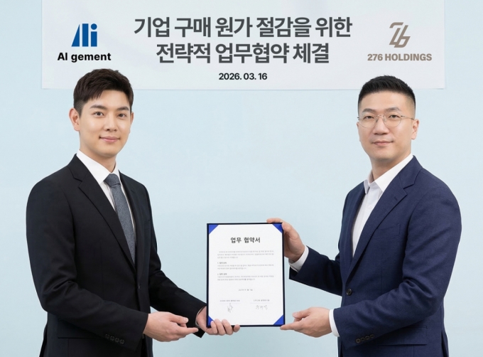 조신혁 에이아이지먼트 대표(왼쪽)와 신인근 276홀딩스 대표가 업무협약을 맺고 있다. /사진=276홀딩스 제공