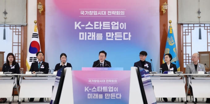 [서울=뉴시스] 고범준 기자 = 이재명 대통령이 30일 청와대에서 열린 국가창업시대 전략회의 'K-스타트업이 미래를 만든다'에서 발언하고 있다. (청와대통신사진기자단) 2026.01.30. bjko@newsis.com