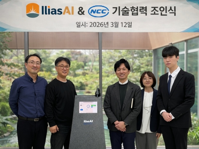 일리아스AI와 일본 NCC 관계자들이 기술협력 관련 조인식을 갖고 있다. /사진=일리아스AI 제공