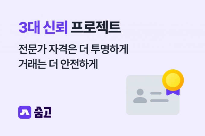 /사진제공=브레이브모바일