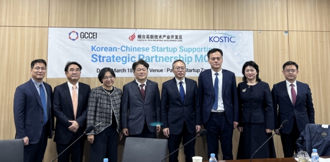 업무협약 체결 사진/사진제공=경기창조경제혁신센터