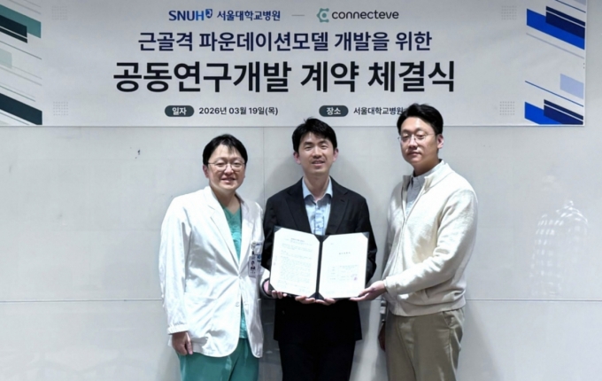 (왼쪽부터)이형철 서울대학교병원 헬스케어 AI 연구원 부원장, 노두현 코넥티브 대표, 김영곤 서울대학교병원 융합의학과 교수 /사진=코넥티브 제공