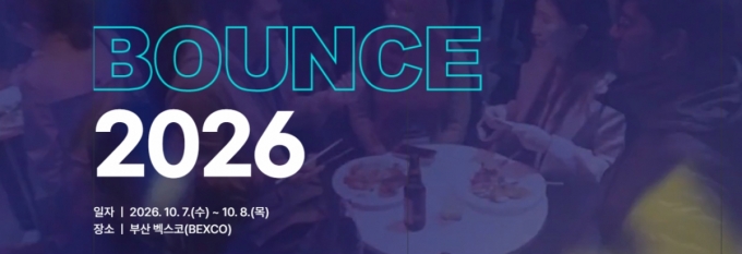 /사진제공=부산창조경제혁신센터 홈페이지 스크린샷