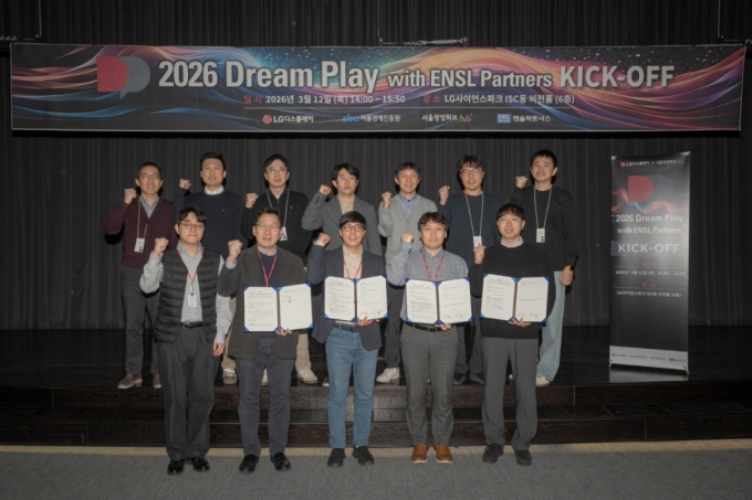 지난 12일 진행된  '2026 드림 플레이 위드 엔슬'(2026 Dream Play with ENSL) 8기 킥오프 행사에서 관계자들이 기념촬영을 하고 있다. /사진=엔슬파트너스 