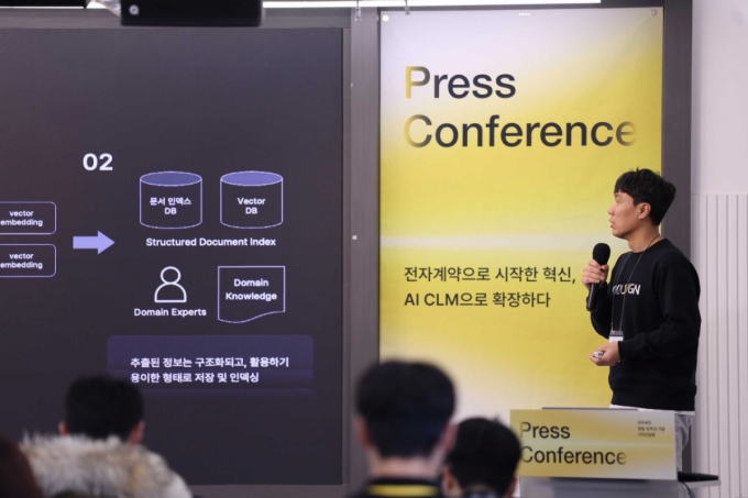 이동주 모두싸인 CTO(최고기술책임자) /사진=모두싸인 제공