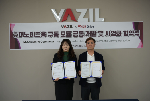 황희경 바질컴퍼니 대표 (왼쪽)과 강경민 디알드라이브 대표가 MOU를 체결하고 기념 촬영을 하고 있다./사진제공=바질컴퍼니