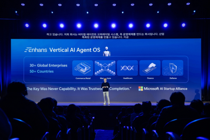 /사진=인핸스 제공