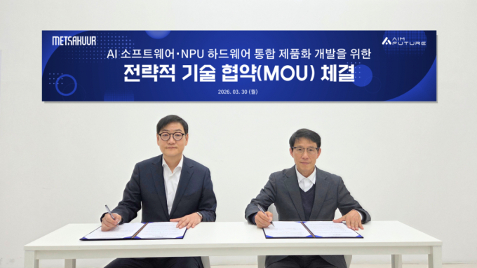  이지훈 메사쿠어컴퍼니 대표(왼쪾)와 김창수 에임퓨처 대표/사진=메사쿠어컴퍼니