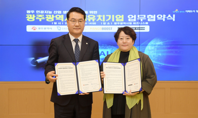 (왼쪽) 김영문 광주광역시 문화경제부시장, 박소아 오케스트로 클라우드 대표가 전날 광주광역시청 비즈니스룸에서 진행된 협약식에서 ;광주 AI(인공지능) 산업생태계 조성을 위한 업무협약(MOU);을 체결한 후 기념촬영을 하고 있다.  /사진제공=오케스트로