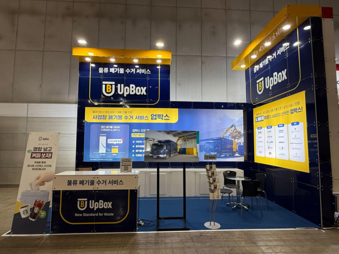 /사진제공=리코