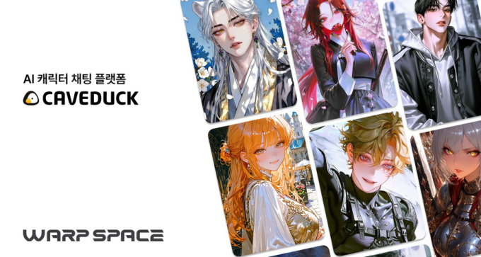 /사진제공=워프스페이스