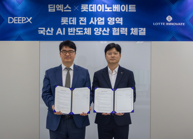(왼쪽부터)김녹원 딥엑스 대표, 김영갑 롯데이노베이트 본부장 /사진제공=딥엑스