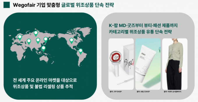 /사진=위고페어