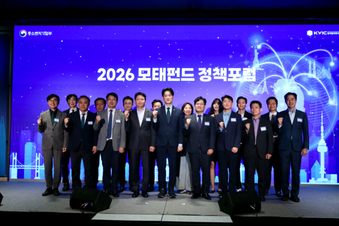 2일 서울 삼성동 웨스틴 서울 파르나스 호텔에서 열린 '2026년 제1차 모태펀드 정책포럼'에서 참석자들이 기념촬영을 하고있다. /사진=중소벤처기업부