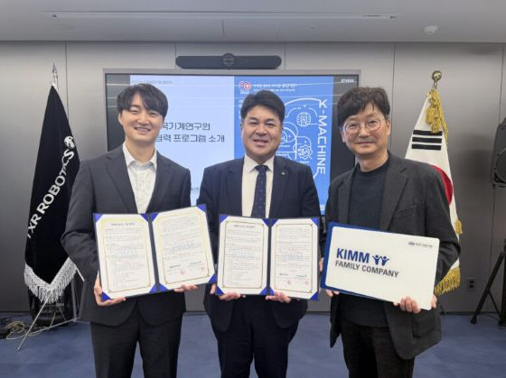 왼쪽부터 한국기계연구원 백승혁 박사, 티엑스알로보틱스 엄인섭 대표이사, 한국기계연구원 김재윤 기업지원실장이 지난 7일 티엑스알로보틱스 로봇AI연구소에서 열린 패밀리기업 협약식을 진행한 뒤 기념촬영을 하고 있다. / 사진제공=티엑스알로보틱스