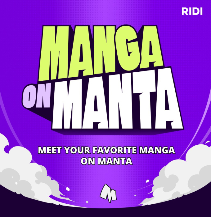 /사진제공=리디