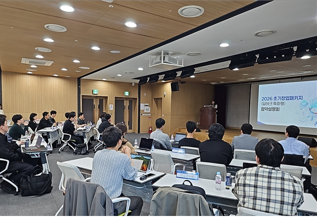 /사진제공=경기창조경제혁신센터