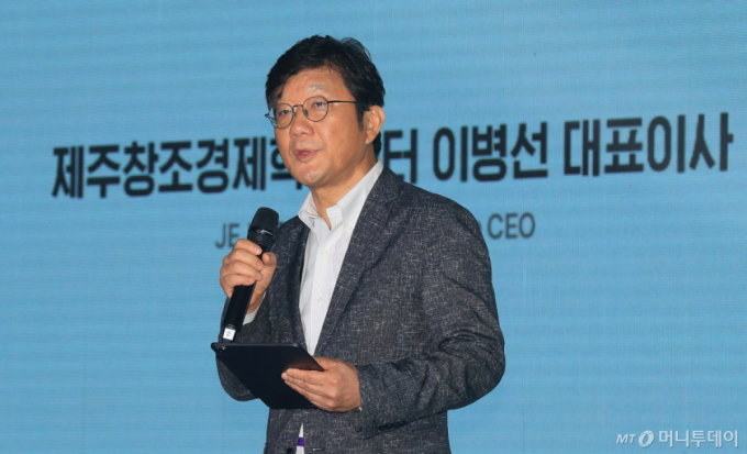 [서귀포=뉴시스] 우장호 기자 = 이병선 제주창조경제혁신센터 대표이사가 1일 오후 제주 서귀포시 부영호텔 우정홀에서 열린 '아시아태평양경제협력체(APEC) 중소기업 장관회의' 연계 행사 '창업가 네트워킹 콘퍼런스 JOIN 2025'에서 개회사를 하고 있다. 2025.09.01. woo1223@newsis.com /사진=우장호