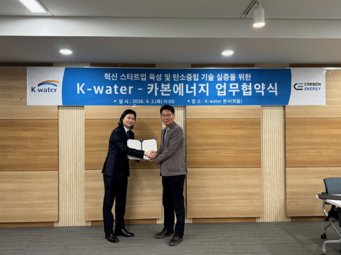 /사진제공=카본에너지