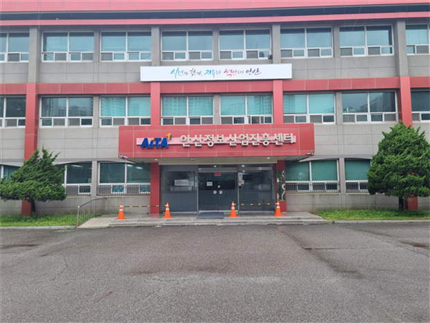 /사진제공=경기테크노파크