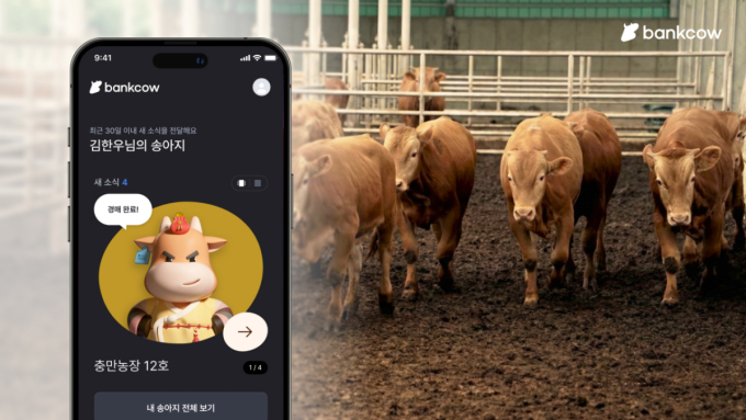 /사진=스탁키퍼