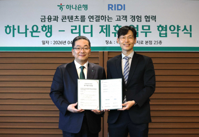 /사진제공=리디