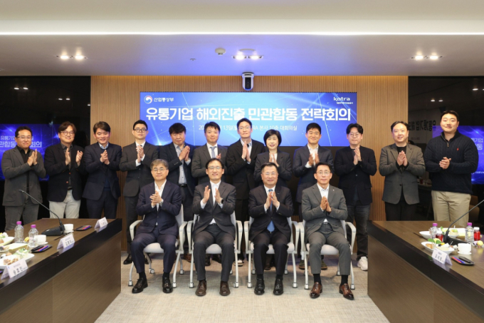 KOTRA 유통기업 해외진출 지원사업 민관합동 전략회의 단체사진/사진=KOTRA