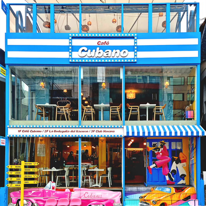 /사진제공=카페쿠바노에프앤비