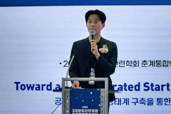 노용석 중소벤처기업부 1차관이18일 서울창업허브 공덕에서 열린 3대 창업 관련 학회 춘계통합학술대회에서 축사를 하고 있다/사진=류준영 기자 