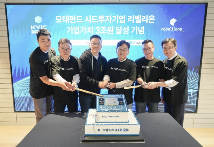 지난 14일 경기 성남 리벨리온 본사에서 열린 기업가치 3조원 달성 기념식에서 이대희 한국벤처투자 대표(왼쪽 네번째)와 박성현 리벨리온 대표(왼쪽 세번째) 등 참가자들이 케이크를 자르고 있다. /사진=한국벤처투자