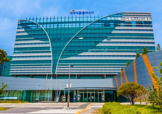 한국식품산업클러스터진흥원