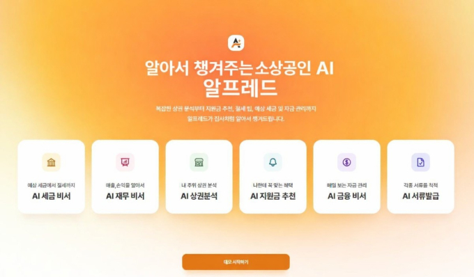 /사진제공=혜움