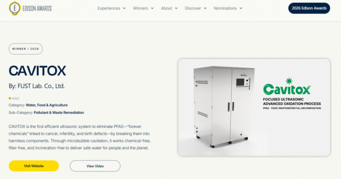 에디슨 어워즈 홈페이지에 게시된 수상 소식/사진제공=퍼스트랩 