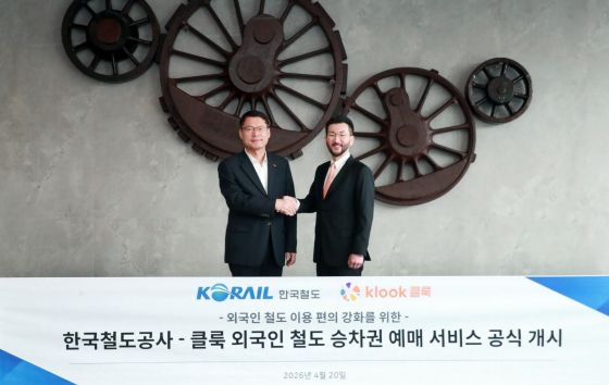 지난 20일 한국철도공사 이민성 고객마케팅단 단장(왼쪽)과 클룩 이준호 한국 지사장(오른쪽)이 코레일 대전 본사에서 '외국인 철도 승차권 예매 서비스 공식 개시' 기념 촬영을 하고 있다./사진=클록 