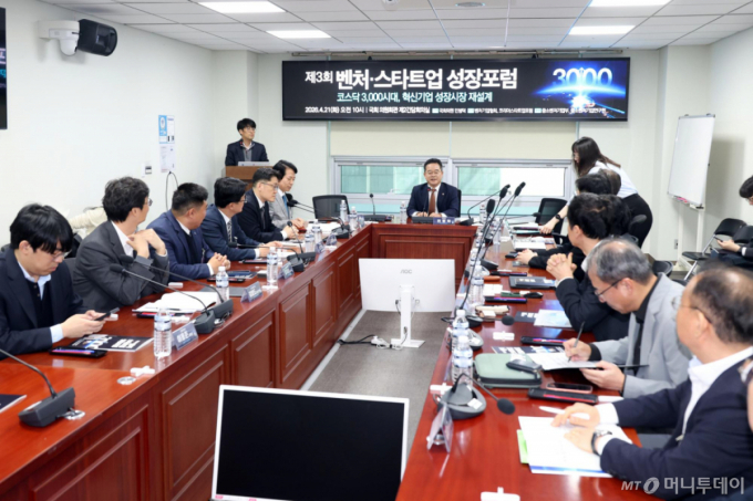 민병덕 더불어민주당 의원이 21일 서울 여의도 국회 의원회관에서 열린 제3회 벤처-스타트업 성장포럼에서 인사말을 하고 있다. /사진=뉴시스