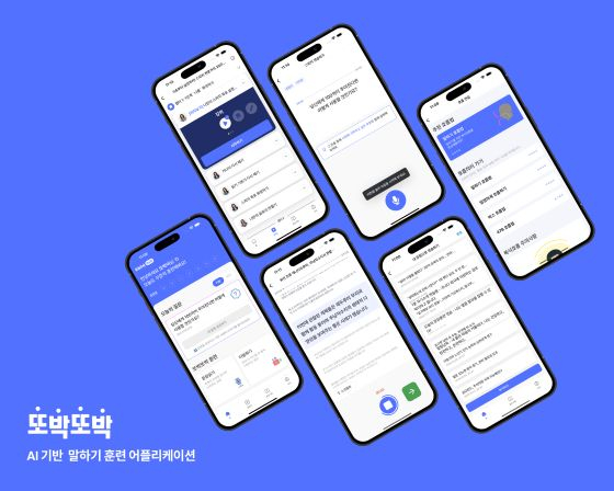 또박또박 모바일 앱/사진=또박또박 