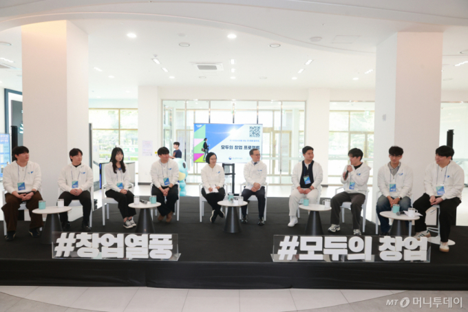 한성숙 중소벤처기업부 장관이 지난 17일 경상남도 진주시 경상국립대학교에서 열린 모두의 창업 프로젝트 확산을 위한 간담회에서 청년들의 의견을 청취하고있다. /사진=중소벤처기업부