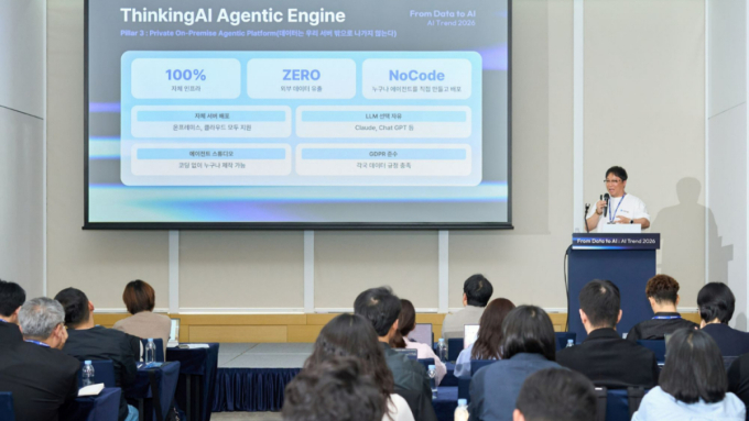 서광덕 씽킹AI 한국 지사장 /사진=씽킹AI