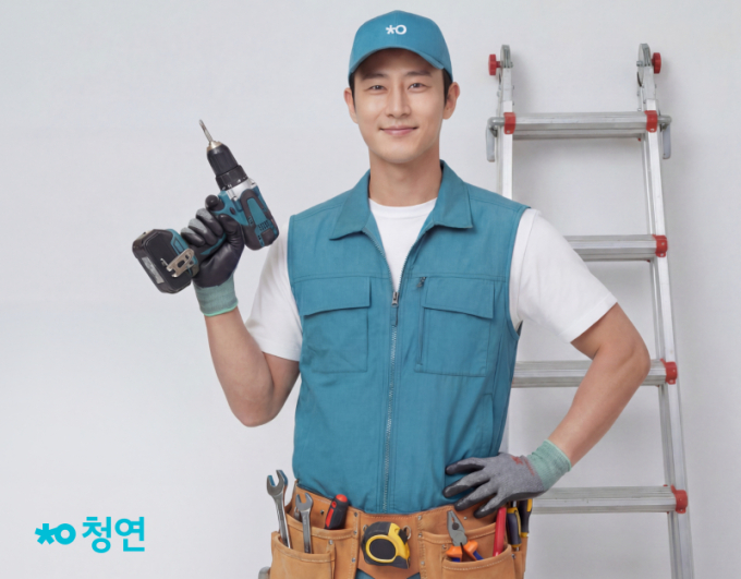 /사진제공=청연