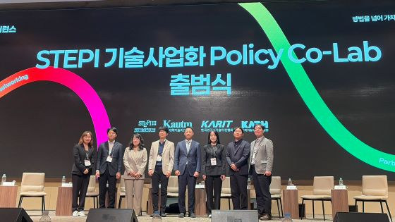 1. STEPI 기술사업화 Policy Co-Lab 출범식_단체사진/사진=STEPI