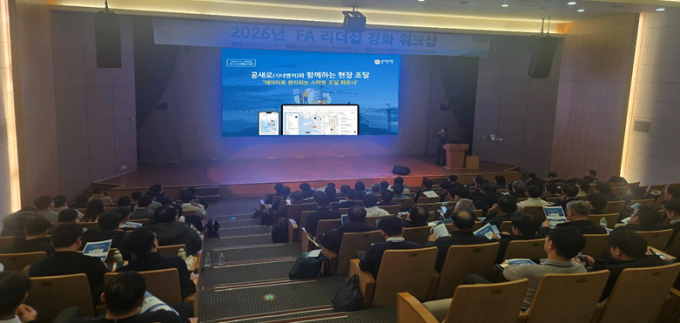 공새로 관계자가 대형건설사 현장 관리팀 리더 및 관계자들 앞에서 설명회를 진행하고 있다. /사진제공=공새로