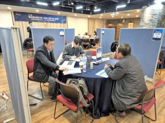 2025년 제10회 사업화 유망 기술 설명회 현장사진/사진=원자력연 