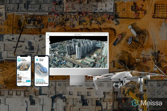 사진제공=메이사 