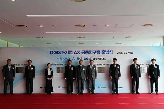 DGIST, 주요 4개 기업과 &lsquo;AX 공동연구랩&rsquo; 출범&hellip; 지역 산업 인공지능 전환 선도/사진=DGIST