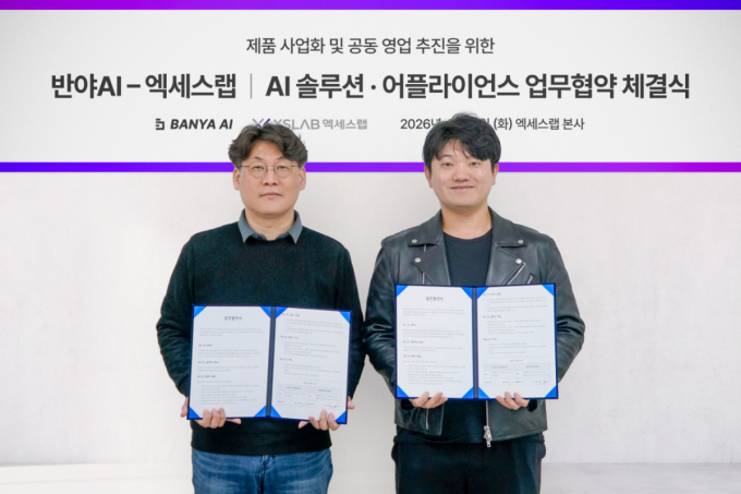 유명환 엑세스랩 대표(왼쪽)와 황병대 반야에이아이 대표가 업무협약을 맺고 있다. /사진=엑세스랩 제공