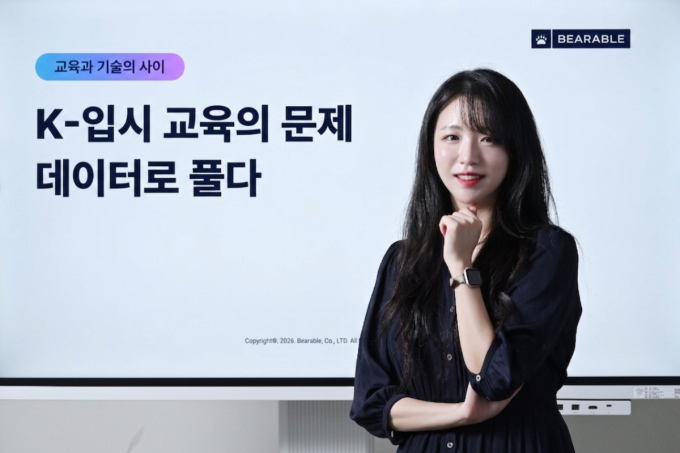 정수현 베어러블 대표 /사진=베어러블 제공