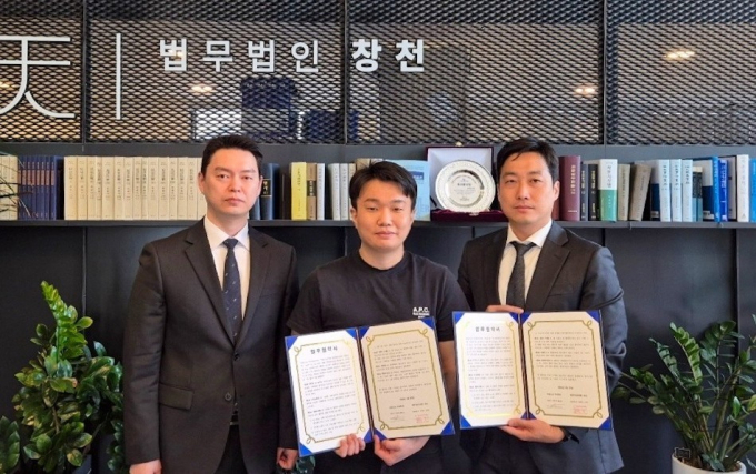 법무법인 창천에서 열린 'AI 데이터의 법적 신뢰 기반 조성을 위한 MOU' 체결식에서 바운드포 황인호 대표(가운데)가 법무법인 창천 김성중 파트너 변호사(좌), 김우진 파트너 변호사(우)와 기념촬영을 하고 있다./사진제공=바운드포