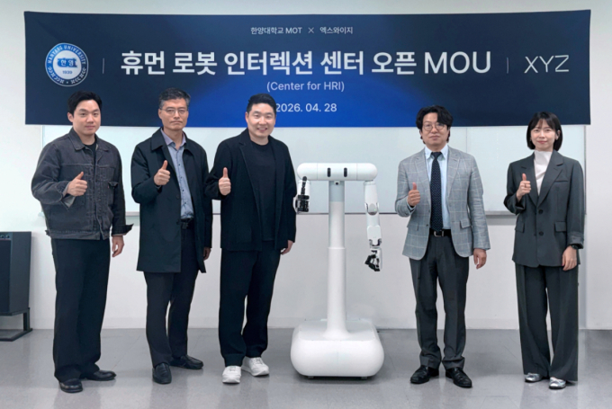 황성재 엑스와이지 대표(왼쪽 세번째)와 권규현 한양대 MOT 원장(오른쪽 두번째)이 업무협약을 맺고 있다. /사진=엑스와이지 제공