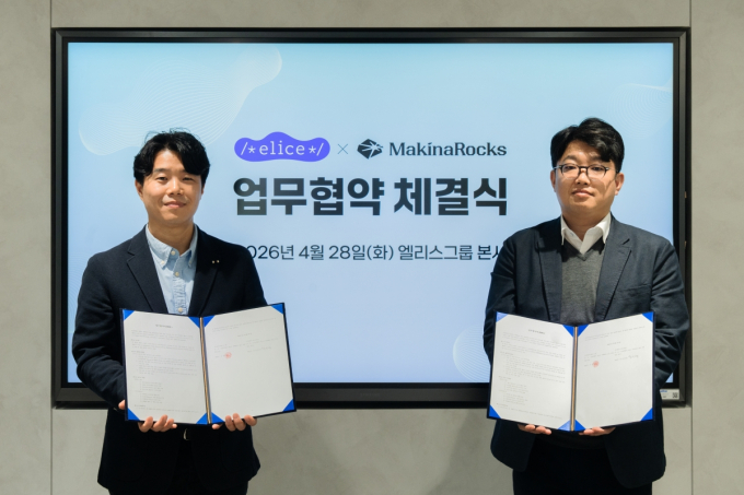 전현욱 엘리스그룹 클라우드 영업이사(왼쪽)와 김민성 마키나락스 국방사업본부장이 업무협약을 맺고 있다. /사진=엘리스그룹 제공